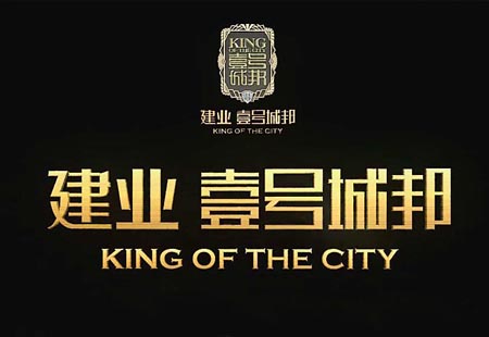  建業(yè)壹號(hào)城邦-漫游動(dòng)畫