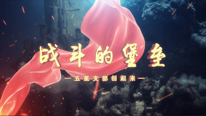 永遠(yuǎn)跟黨走  -----新密市慶祝中國(guó)共產(chǎn)黨成立100周年主題活動(dòng)